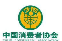 特斯拉被点名 中消协发布“五一”报告