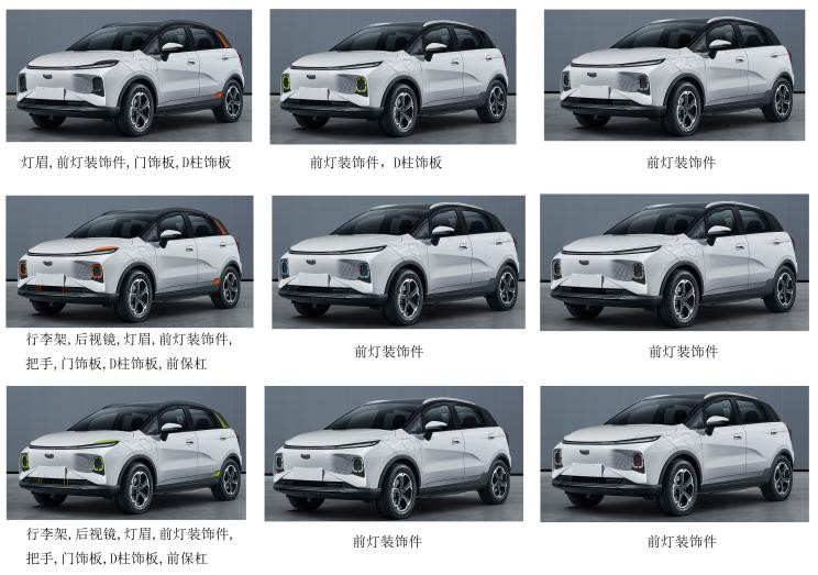 汽車之家