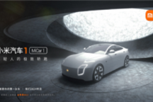 曝小米汽车整车焊装开始招标：工厂有100个足球场大