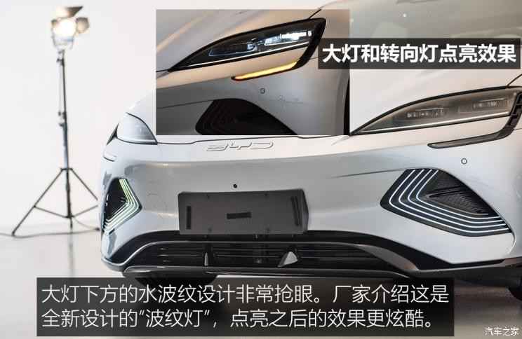 比亚迪 海豹 2022款 700km 长续航版