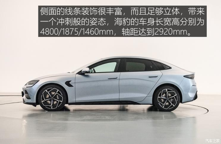 比亚迪 海豹 2022款 700km 长续航后驱版