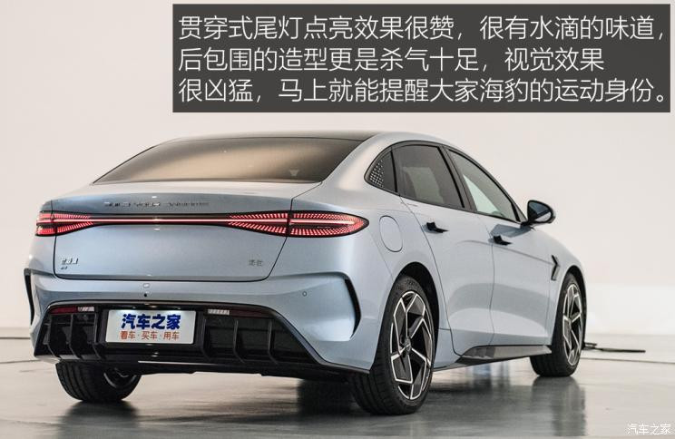 比亚迪 海豹 2022款 700km 长续航后驱版