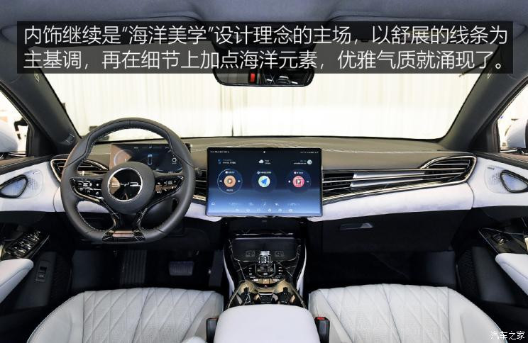 比亚迪 海豹 2022款 700km 长续航版