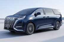 预售33.5-66万元 腾势D9公布预售价