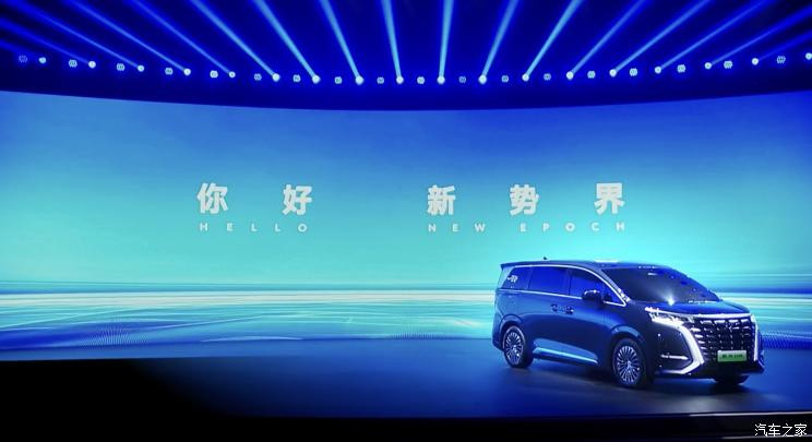 汽車之家