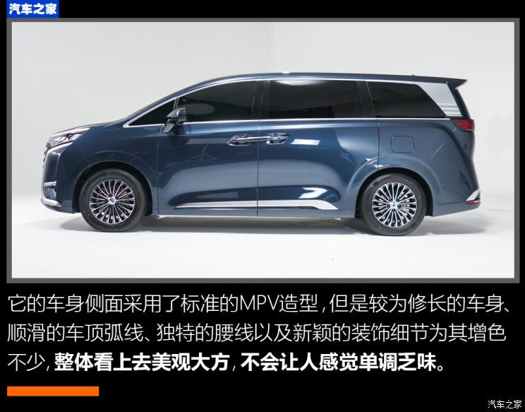 腾势汽车 腾势D9 2022款 PHEV