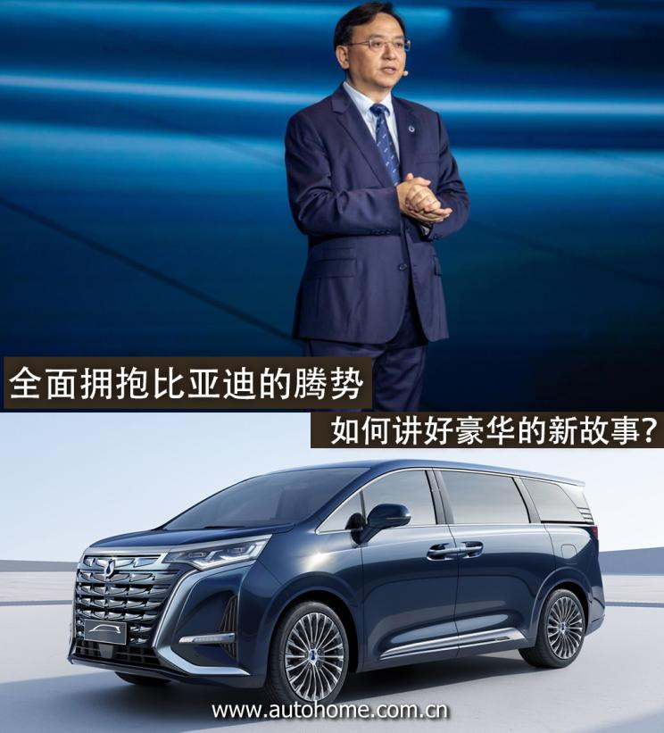 汽車之家