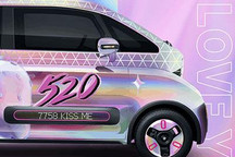 粉紫色镭射装饰 宝骏KiWi EV来电版消息