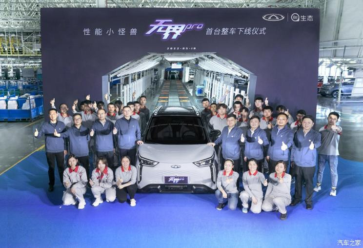 汽車之家