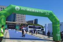 新一轮汽车下乡政策有望于6月初出台