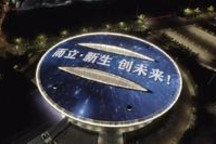 “关关难过关关过”｜神龙的新生