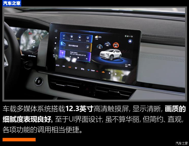 汽車之家