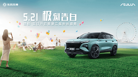 皓极盲订权益将揭晓 521花式宠粉即将来袭