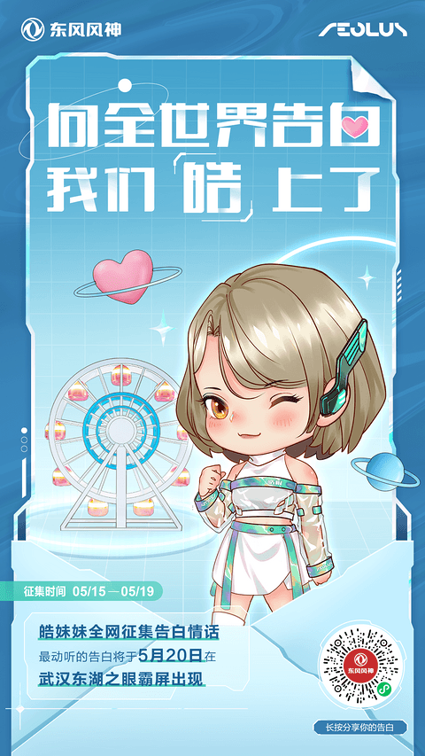 皓极盲订权益将揭晓 521花式宠粉即将来袭
