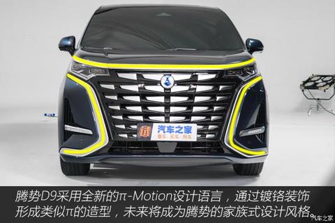 汽车之家
