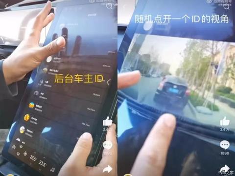 汽车之家
