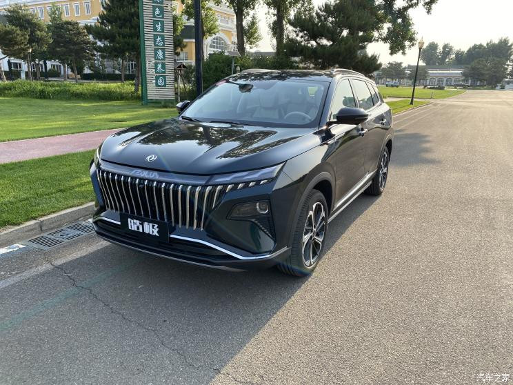 汽車(chē)之家