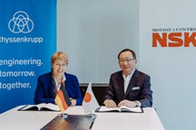 NSK与蒂森克虏伯就转向器业务合作签署基本协议