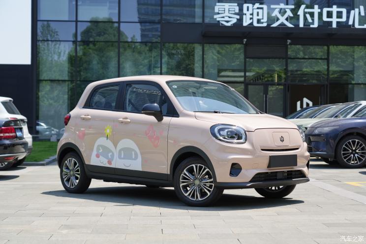 汽車之家