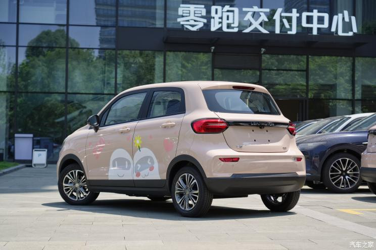 汽車之家