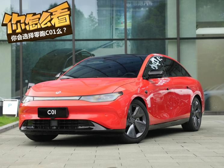 汽車(chē)之家