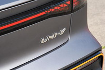 uni？长安致函凌宝汽车要求停止侵权