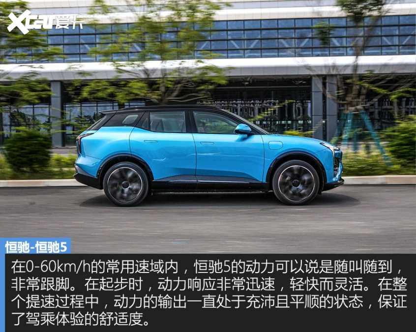 恒馳2021款恒馳5