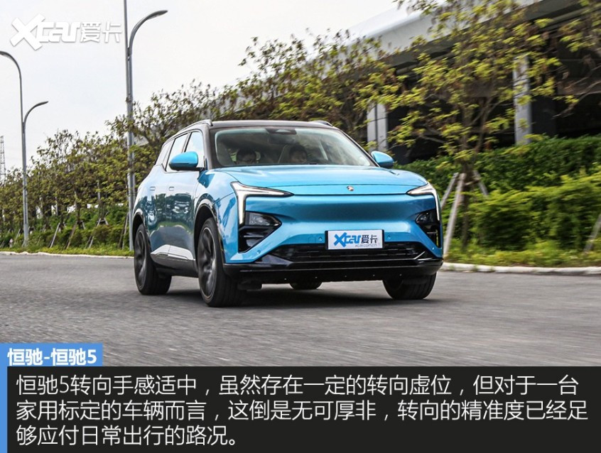 恒馳2021款恒馳5