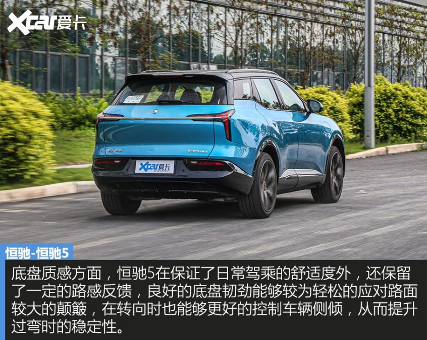 恒馳2021款恒馳5