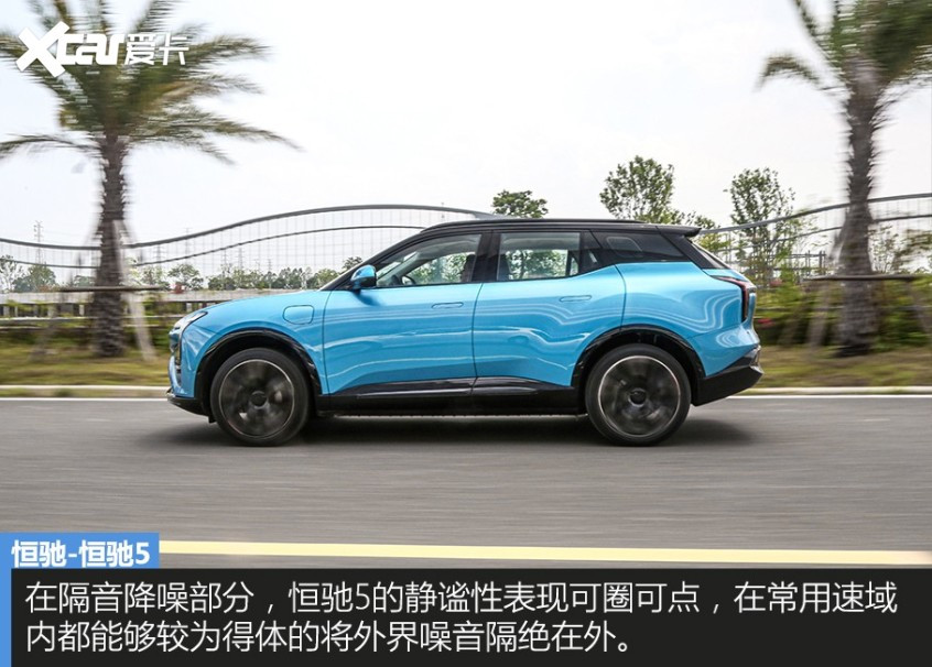 恒馳2021款恒馳5