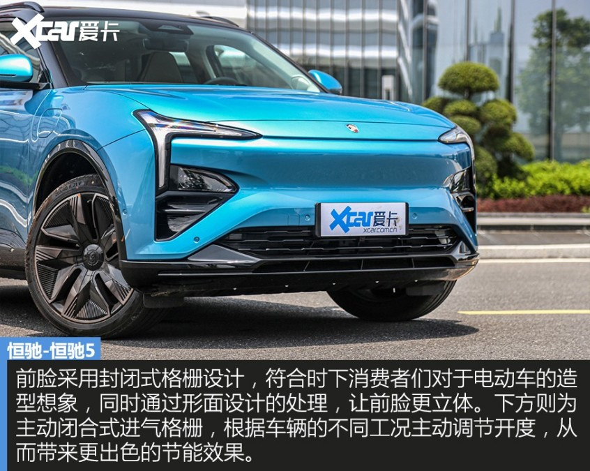 恒馳2021款恒馳5