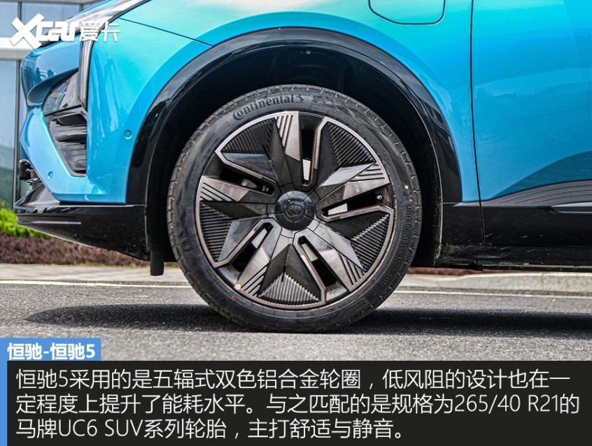 恒馳2021款恒馳5