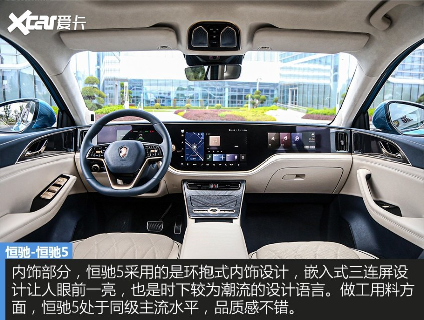 恒馳2021款恒馳5