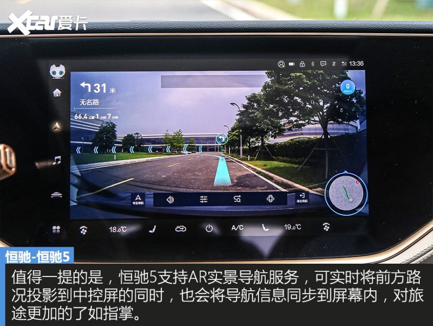 恒馳2021款恒馳5