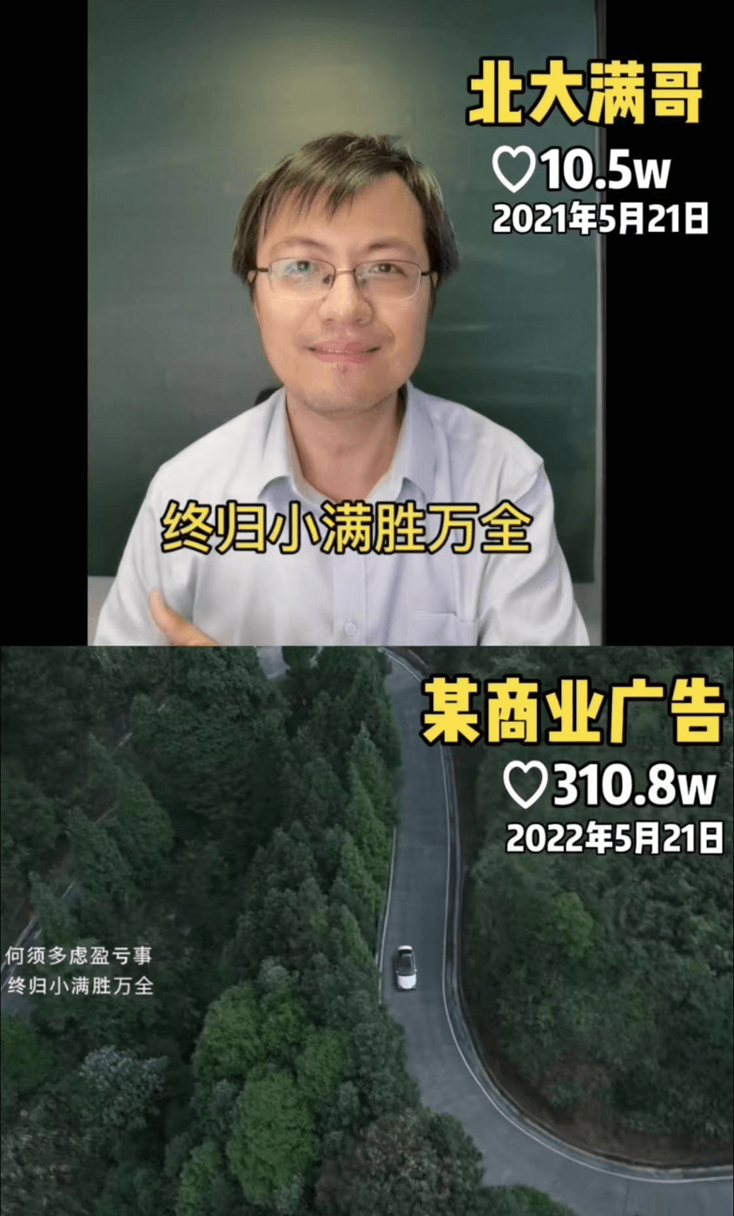 小滿廣告文案涉侵權，奧迪致歉：監管不力、審核不嚴