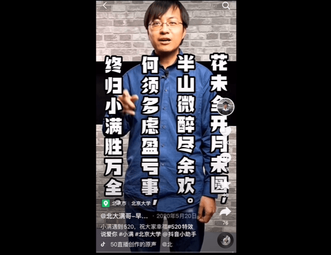 小滿廣告文案涉侵權，奧迪致歉：監管不力、審核不嚴