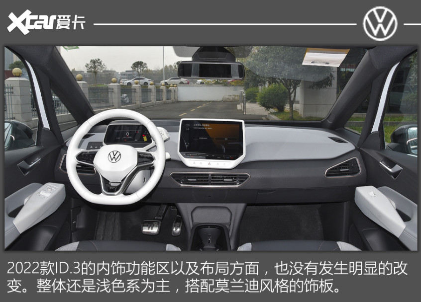 2022款上汽大眾ID系列