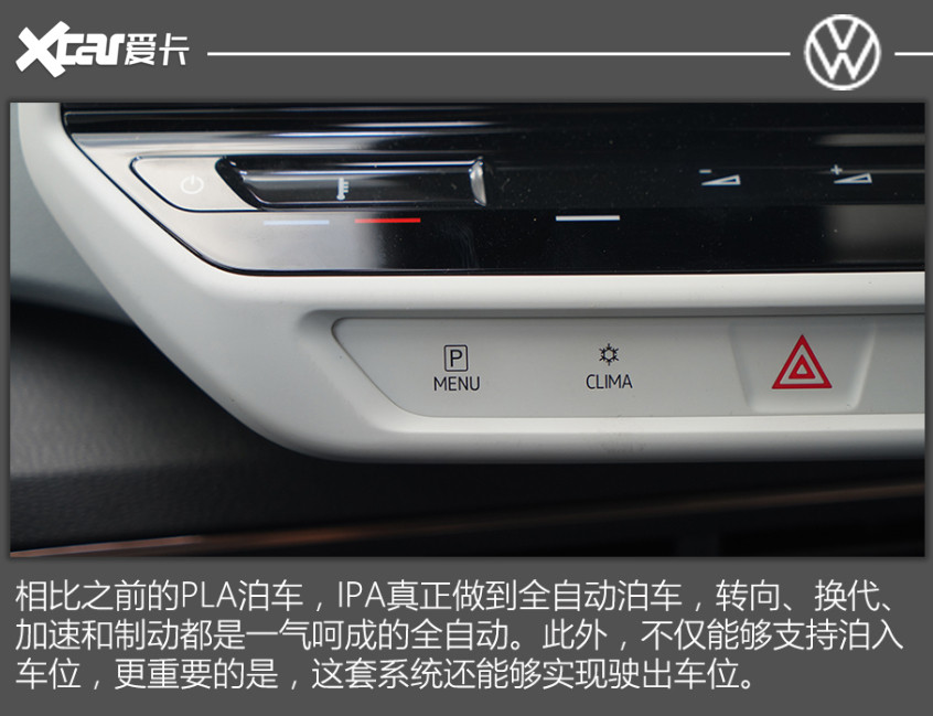 2022款上汽大眾ID系列