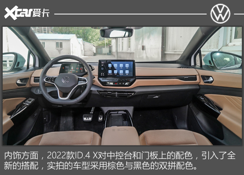 2022款上汽大眾ID系列