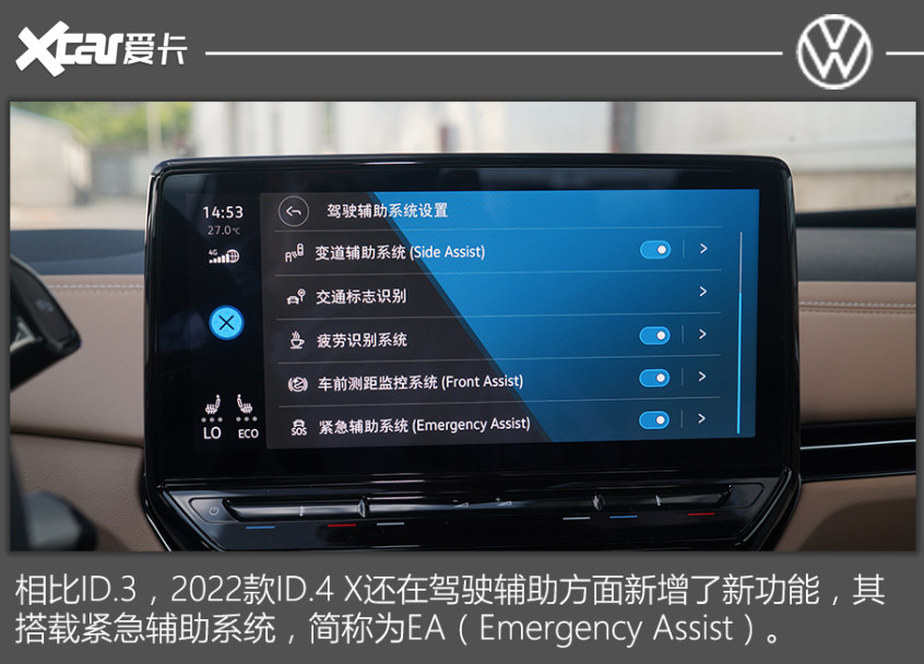 2022款上汽大眾ID系列