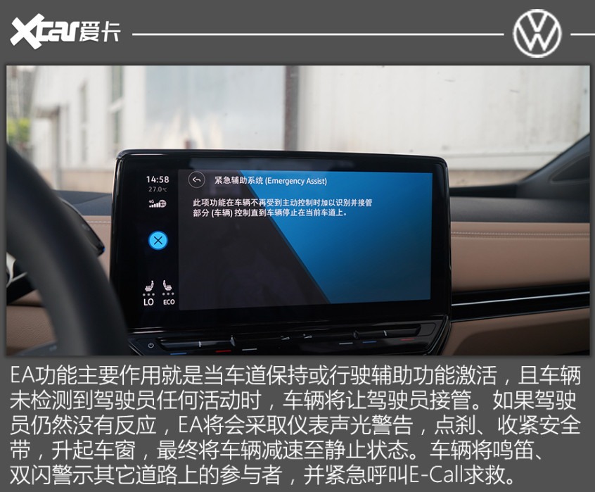 2022款上汽大眾ID系列