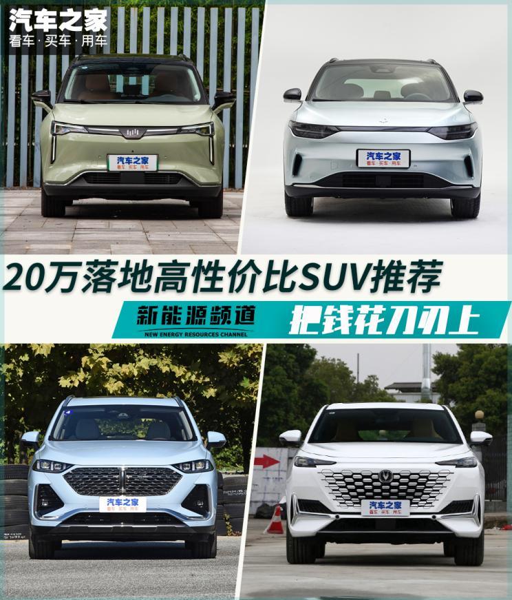 汽車之家