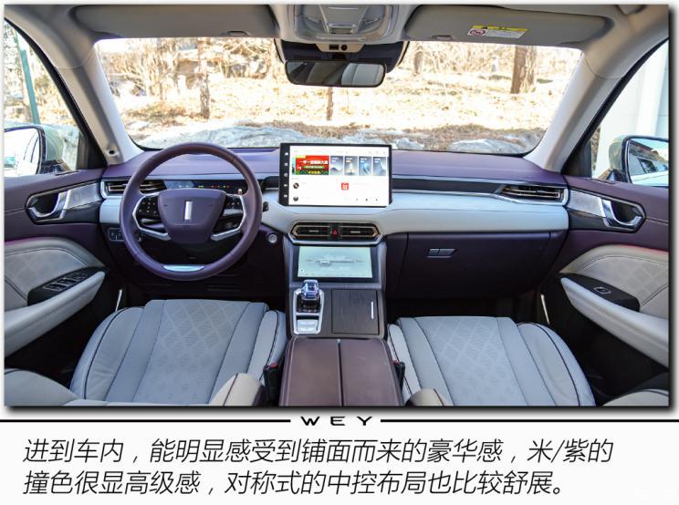 長城汽車 拿鐵DHT 2022款 1.5T DHT超大杯
