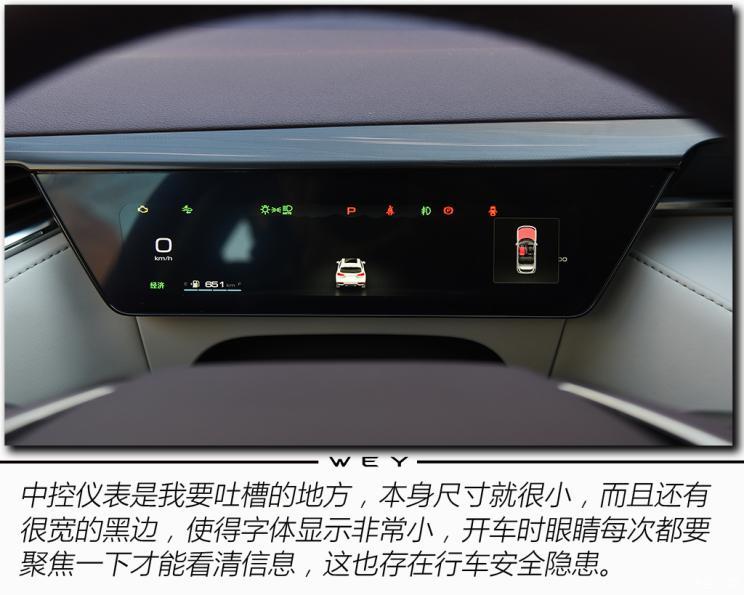 長城汽車 拿鐵DHT 2022款 1.5T DHT超大杯