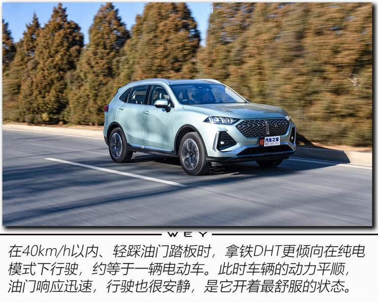 長城汽車 拿鐵DHT 2022款 1.5T DHT超大杯