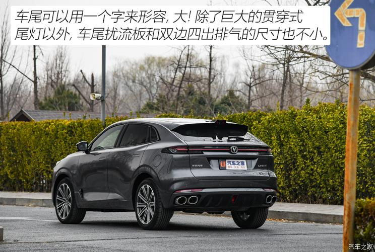 長安汽車 長安UNI-K 2021款 2.0T 尊貴型