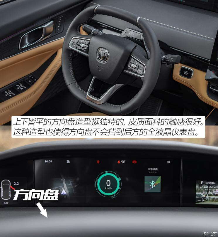 长安汽车 长安UNI-K 2021款 2.0T 尊贵型