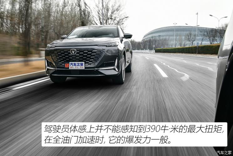 長安汽車 長安UNI-K 2021款 2.0T 尊貴型
