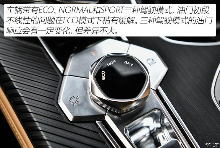 長安汽車 長安UNI-K 2021款 2.0T 尊貴型