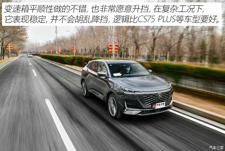 長安汽車 長安UNI-K 2021款 2.0T 尊貴型